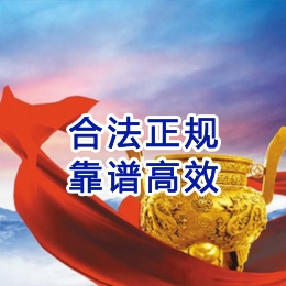 砀山讨账公司